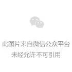 音符